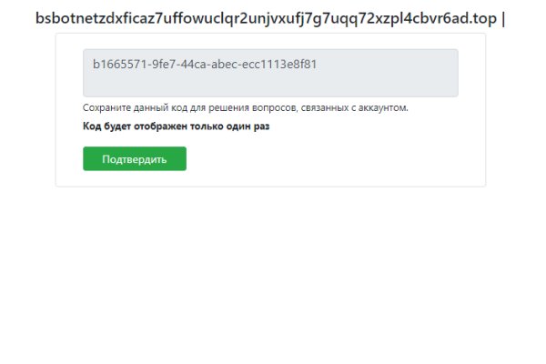 Маркетплейс кракен