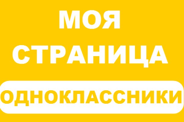 Кракен 18ат