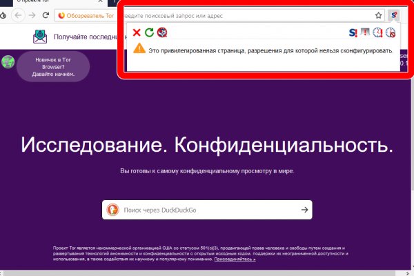 Кракен даркнет регистрация