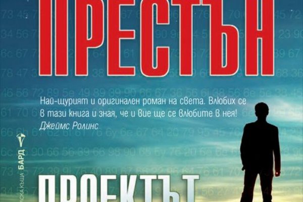 Kraken сайт покупок