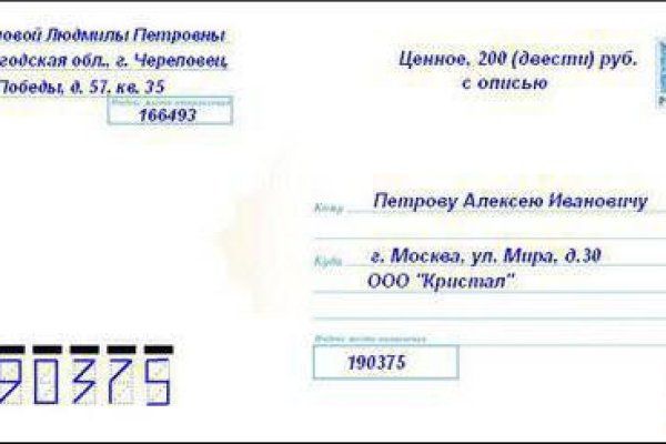 Кракен личный кабинет