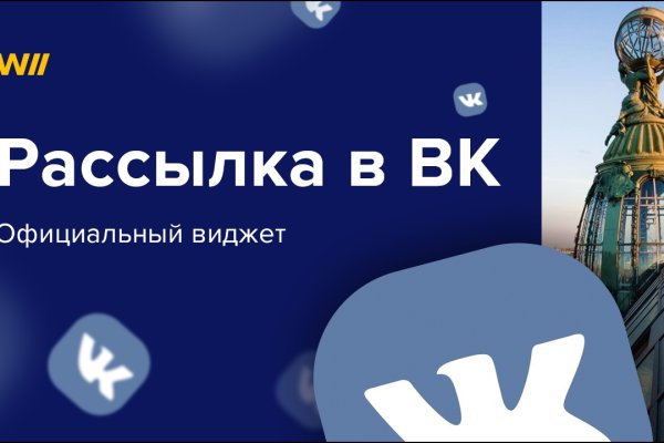 Кракен 16 даркнет продаж