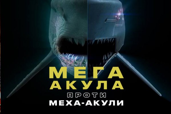 Kraken дарк магазин