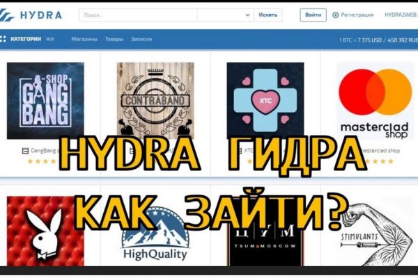 Ссылка кракен магазин