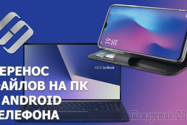 Как зайти на kraken в 2024