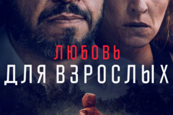 Кракен купить порошок маркетплейс