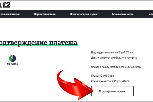 Kraken ссылка тор 2krnk biz