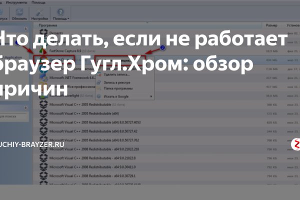 Как восстановить аккаунт на кракене даркнет