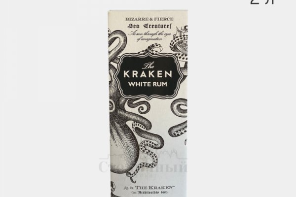 Kraken platform