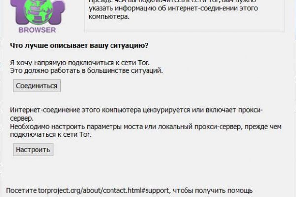 Где взять ссылку кракена
