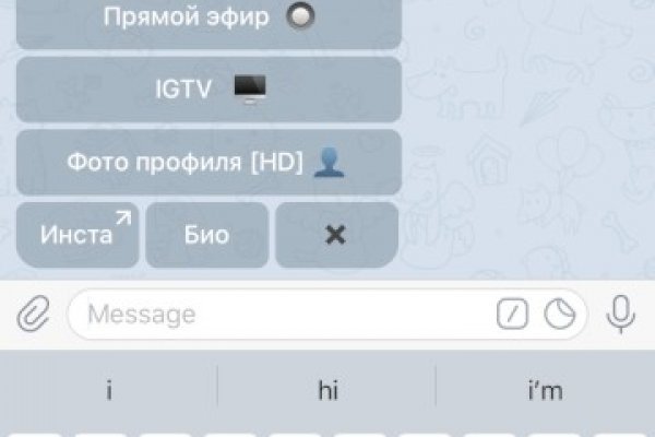 Регистрация на кракен