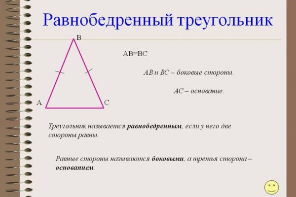 Кракен сайт закладок