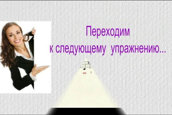 Как зарегаться на кракене