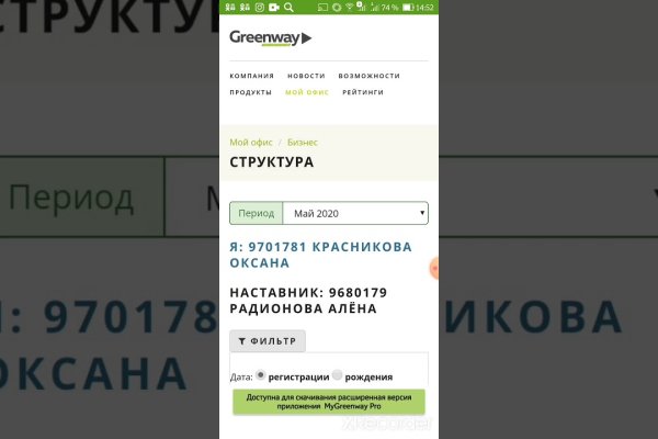 Кракен площадка нарко
