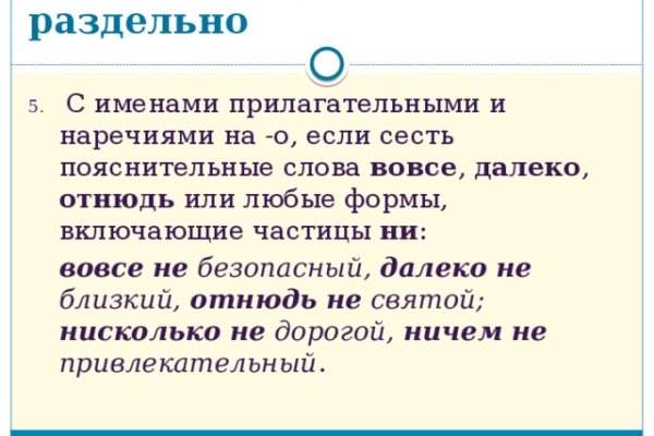 Ссылка кракен