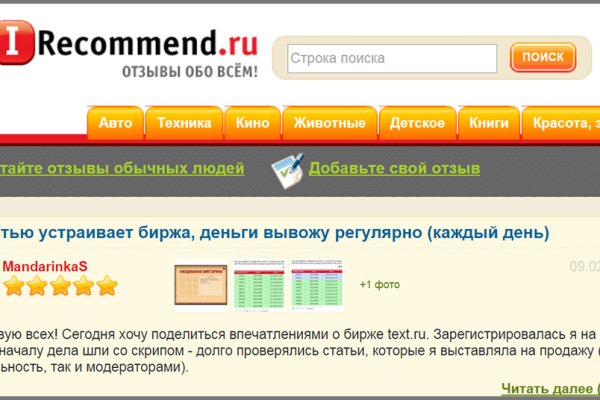 Кракен актуальная