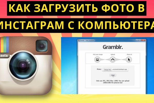 Как регистрироваться и заходить на кракен даркнет