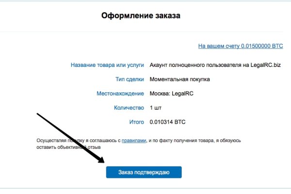 Кракен официальный сайт онион