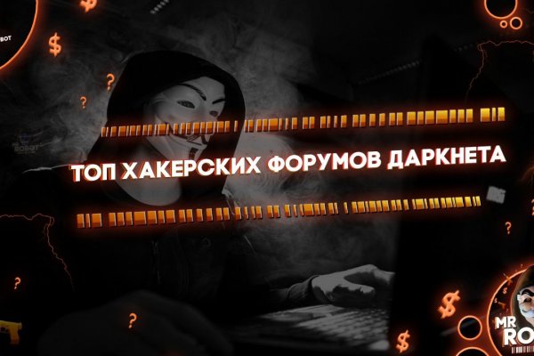 Kraken зеркало официальный