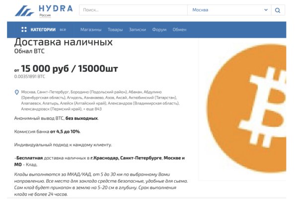Kra38at