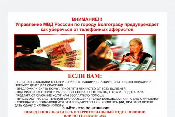 Кракен перестал работать