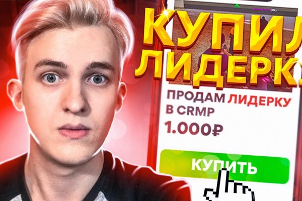 Кракен 18 вход