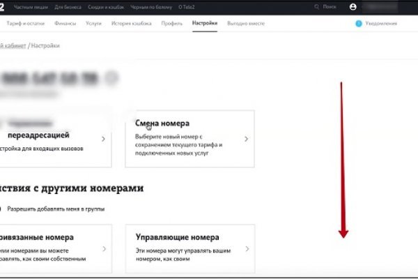 Кракен купить порошок маркетплейс