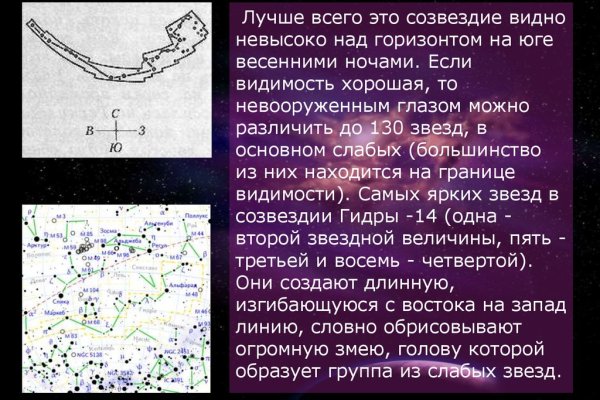 Кракен аккаунт не найден