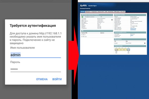 Как восстановить кракен