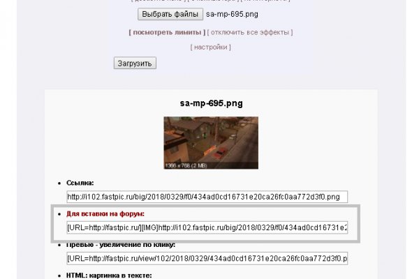 Кракен меф